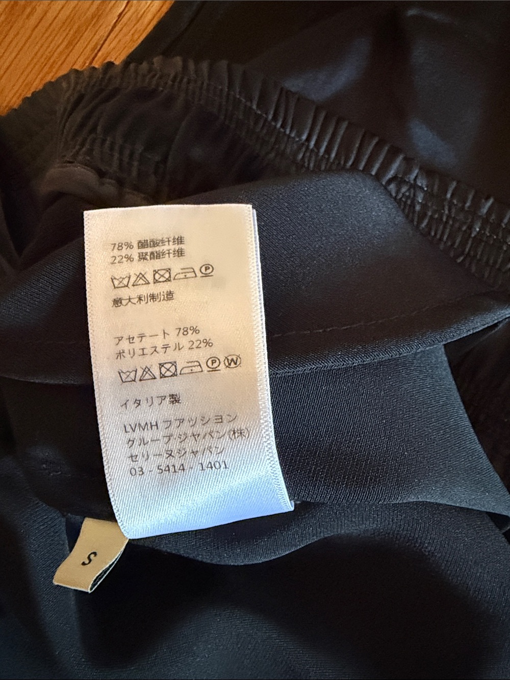 Celine boxer shorts - Picture 5 of 8